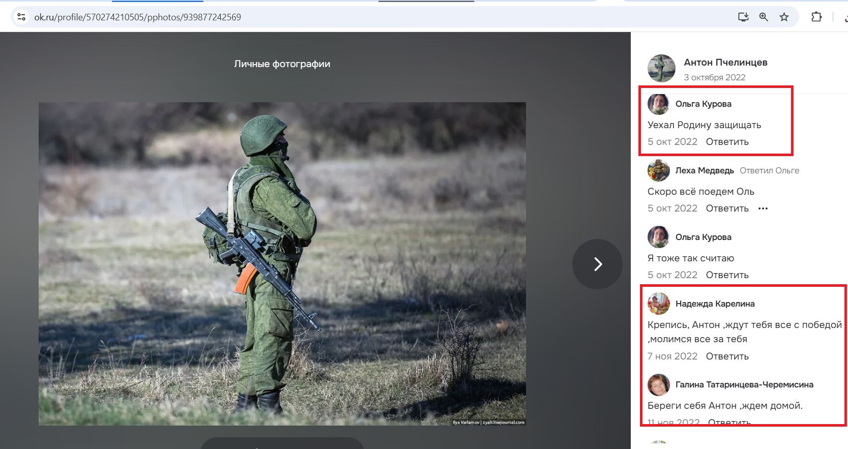 Pchelintsev_Anton_001__SoR_001__-OK.jpg Pchelintsev_Anton_001__SoR_001__-OK.jpg